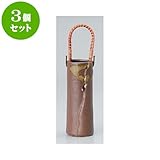 3個セット 美濃焼花瓶 備前イラボツル付丸花瓶 [5 x 14.4cm] インテリア