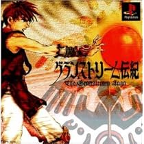 Amazon | ラグナキュール | ゲームソフト