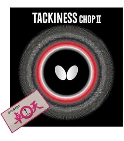 Amazon | Butterfly Tackiness Chop II ラバーシート 1.5