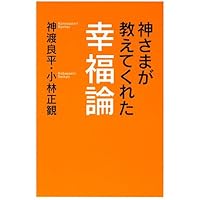 徳永康起著作集 全3巻／徳永康起先生の人と教育／培其根 全6巻 東井義雄 森信三 徳永康起著作集 全3巻／徳永康起先生の人と教育／培其根 全6巻