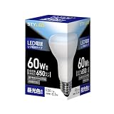 スタイルド LED電球 E26 昼光色 60W相当 650lm レフ電球形 密閉器具対応 HDR7E26D1