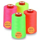 New brothread 5000M巻/4個セット ロックミシン糸 60番 ミシン用糸 ポリエステル糸 キルティング糸 手縫い糸 手芸裁縫糸 40S/2 (Tex27) セルガー、オーバーロック、キルティング、ピーシング、ミシン縫製用- 4ネオンカラー