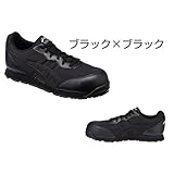 pa-man ｾｰﾌﾃｨ･ｼｭｰｽﾞ ﾌﾞﾗｯｸ×ﾌﾞﾗｯｸ 26.5cm ｳｲﾝｼﾞｮﾌﾞ 耐油･ｶﾞﾗｽ繊維強化樹脂製先芯 909265