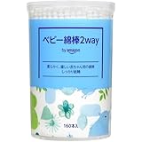 by Amazon ベビー綿棒 2way 160本x6個 (MamaBear)
