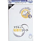 マグエックス:マグエックス マグネット粘着付シート(ワ MSWF-2030 型式:MSWF-2030