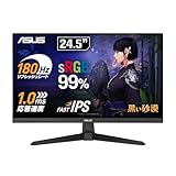 ASUS ゲーミングモニター TUF Gaming VG259Q3A 24.5インチ フルHD (1920 x 1080)/180Hz/Fast IPS/ELMB/ 1ms (GTG)/FreeSync™/可変オーバードライブ/sRGB 99%/3年保証 / 国内正規品