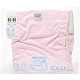 ジェフ 地色ドット フリータイプオムツカバー ピンク 80cm