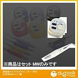 浦和工業 高性能マイクログラインダー （NF32A/NP300Aセット MW）