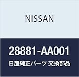 NISSAN (日産) 純正部品 アーム アッセンブリー ウインドシールド ワイパー スカイライン 品番28881-AA001