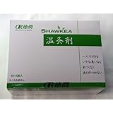 邵氏温灸器用　温灸剤　60＋4個