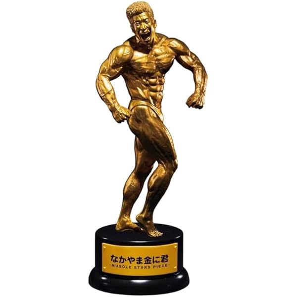 Amazon.co.jp: MUSCLE STARS PIECE なかやまきんに君 ~りそうの姿 
