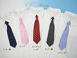 CC-Princess 子供用・長袖ワイシャツと各種ネクタイのセット・Bタイプ(大サイズ 130-160cm) ST-010-B 150 ピンク