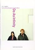 ギター弾き語り Do As Infinity ソングブック「Do The Best」 (ギター弾き語り)
