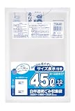 ジャパックス ゴミ袋 白半透明 45L 縦80cm×横65cm×厚み0.015mm 容量表示入り ポリ袋 サイズ表示付き 中身が見えにくい 10枚入 TSN48