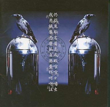 雅楽 | MIYAVI | オリコンニュース（ORICON NEWS）