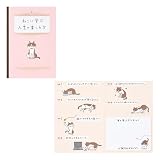 サンリオ(SANRIO) メッセージカード 誕生日祝い ねこに学ぶ人生の楽しみ方 紙・その他BD269-5 460770