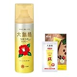 大島椿 ヘアスプレー 椿油100% スタイリング剤 髪 ツヤ出し 艶出し 仕上げ用 まとまる さらさら 固めない 無香料 140g おまけ付