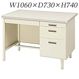 生興 デスク 100シリーズ 片袖デスク(幕板付) 5号片袖(幕板付) W1060×D730×H740/脚間L584 100CG-856N