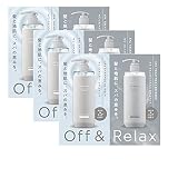 【お試しパウチ3個セット】Off&Relax OR シャンプー トリートメント リフレッシュ 10ml 3日分