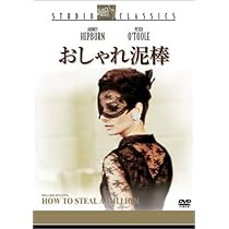 オードリー・ヘプバーン 生誕80周年 『昼下りの情事』+『想い出のオードリー』スペシャルDVDボックス(2枚組) wyw801m Amazon.co.jp: オードリー・ヘプバーン 生誕80周年 『昼下りの