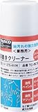 TRUSCO 落書キクリーナー180ml