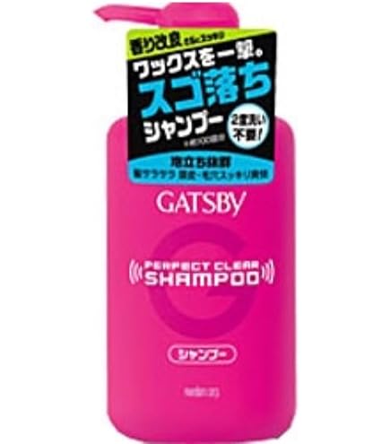 Amazon.co.jp: GATSBY (ギャツビー) パーフェクトクリアシャンプー