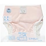 内オムツカバー 綿 細ボーダー ピンク 80cm 1枚 ベビー＆キッズ おむつ 布おむつ [並行輸入品]