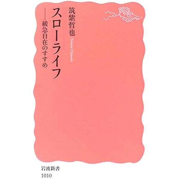 Amazon.co.jp: 筑紫哲也 (週刊朝日MOOK) : Japanese Books