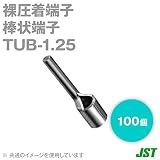JST 裸圧着棒状端子(棒端子)　TUBシリーズ TUB-1.25 100個 日本圧着端子製造 (日圧) NN