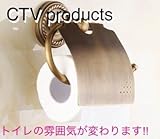ＣＴＶshop トイレット ペーパー ホルダー　アンティーク ヨーロピアン タイプ オリジナルしおり付き