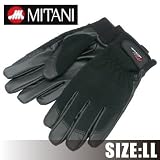 MITANI 209566 防寒手袋タッチビューアライザー33 LL