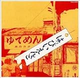 �͂��҂������