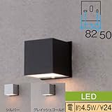 エクスレッズ ウォールライト 4型 ブラック