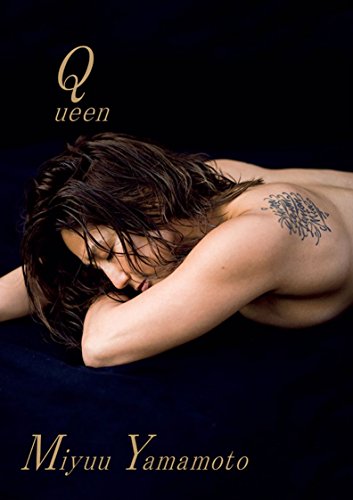 山本美憂写真集 Queen