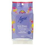 アグリー フレグランスボディシート プレミアムリッチ (20枚)