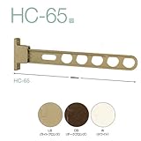 川口技研 ホスクリーン HC型 1本 HC-65-W ホワイト
