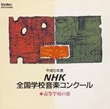 NHK�S���w�Z���y�R���N�[�������w�Z�̕�