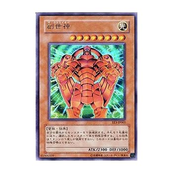 創世神 遊戯王】日本代購代標第一品牌[樂淘letao]－[PSA10] 遊戯王 GEM