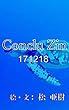 Conclu Zin-171218