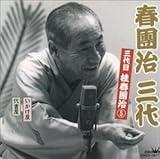 �t�����O��`�O��ڌj�t����5