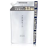 【限定 大容量】THERATIS (セラティス) ナイトリペア シャンプー 詰め替え 813ml | シャンプー