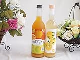 柑橘系のお酒特集 2本セット(紀州の梅酒と柑橘ミックス12度(和歌山県) 日向の夏子12度(宮崎県)) 720ml×1本 500ml×1本