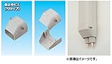 因幡電工 スリムダクトLD LDEN-70 No.2306 ホワイト 端末カバー 1個