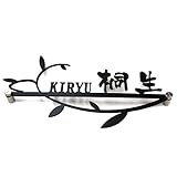 表札　リーフ京円　おしゃれなアイアン調のステンレス表札