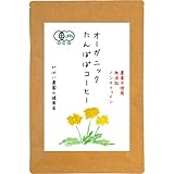 がばい農園 オーガニック たんぽぽコーヒー 2g×40包 無農薬 ノンカフェイン たんぽぽ茶
