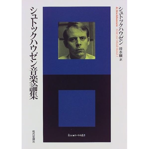 シュトックハウゼン シュティムング Stimmung SACD Multi-ch シュトックハウゼン シュティムング Stimmung SACD Multi-ch CD