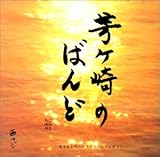 ������̂΂�ǁ`�����鏗���ւ̂����₩�ȃv���[���g�`