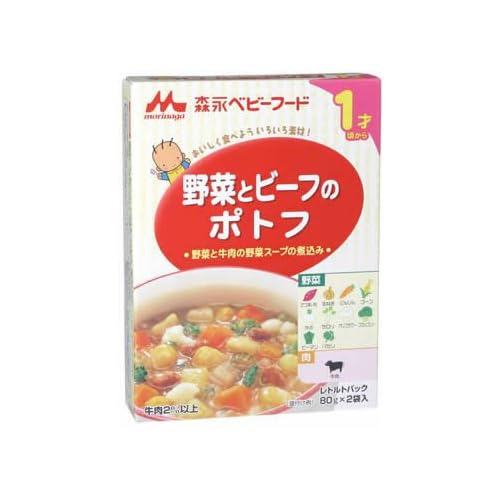 森永 ベビーフード 1才頃から 野菜とビーフのポトフ