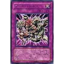 【PSA10】 ラストバトル 2期 遊戯王 遊戯王】 ラストバトル! 2期 ら/スー の通販 - カーナベル