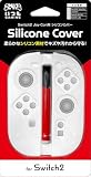 【日本メーカー スリースト】Switch2Joy-Con対応 保護カバー『Joy-Con シリコンカバー(ホワイト)』 - Switch2